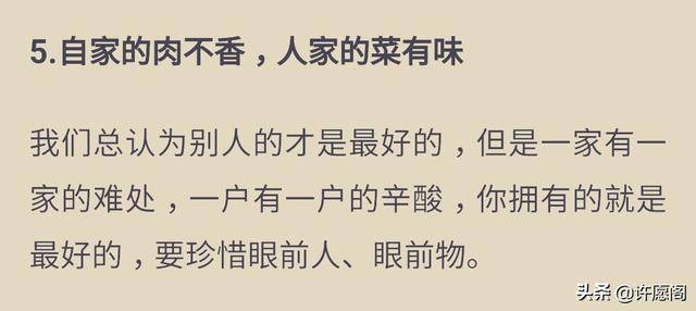 惊什么什么俗成语_成语故事简笔画(2)