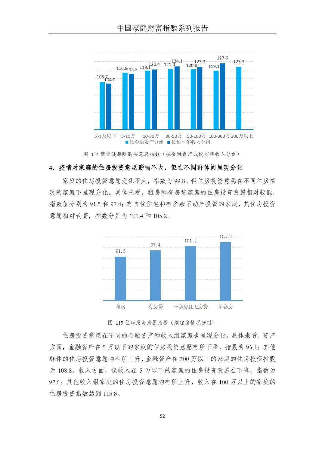 向银行存钱能增加gdp吗_银行存钱图片(2)