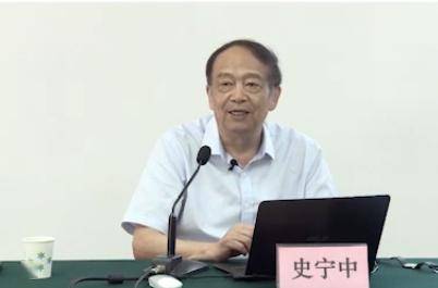 第191期:学术大讲堂 史宁中:高中数学课程标准整体