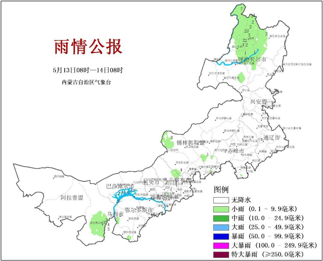 内蒙古高速路况气象预警信息_呼伦贝尔市