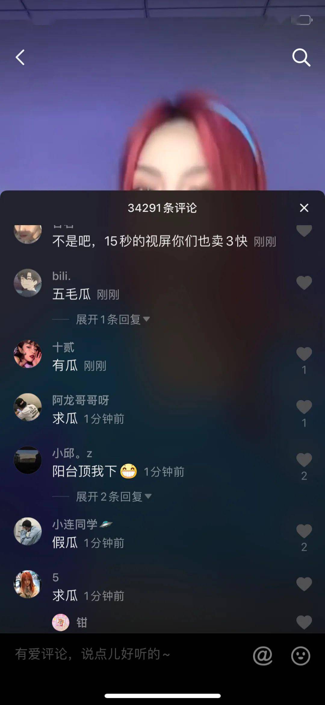 刚无意看到朋友圈刷刀小刀阳台视频,于是小班长就去刀小刀的抖音看了
