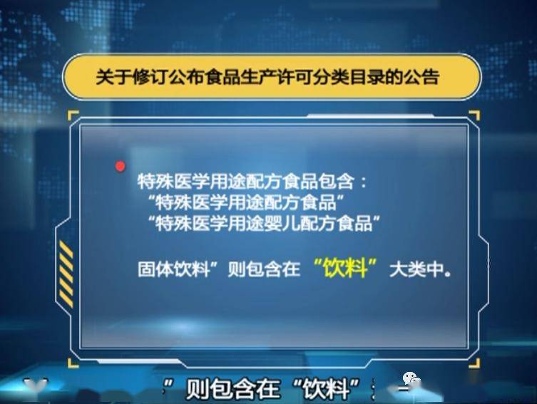 【陈女士】医生居然推荐喝“固体饮料”……广东的家长们慌了婴儿出现症状