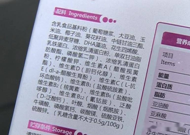 【陈女士】医生居然推荐喝“固体饮料”……广东的家长们慌了婴儿出现症状