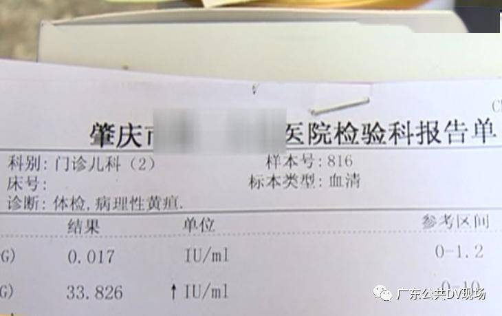 【陈女士】医生居然推荐喝“固体饮料”……广东的家长们慌了婴儿出现症状