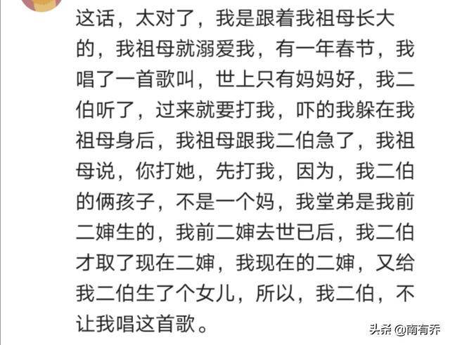 爷爷奶奶亲简谱_爷爷亲奶奶亲钢琴简谱(3)