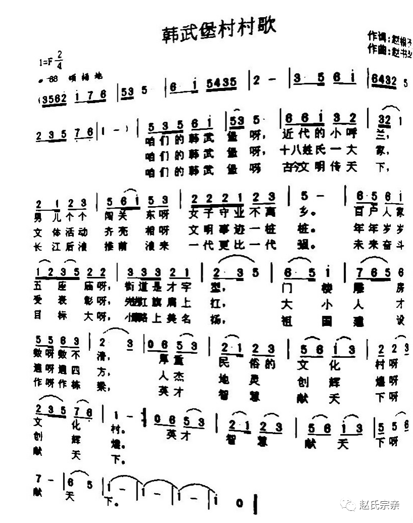 汾河简谱_太原汾河公园(3)