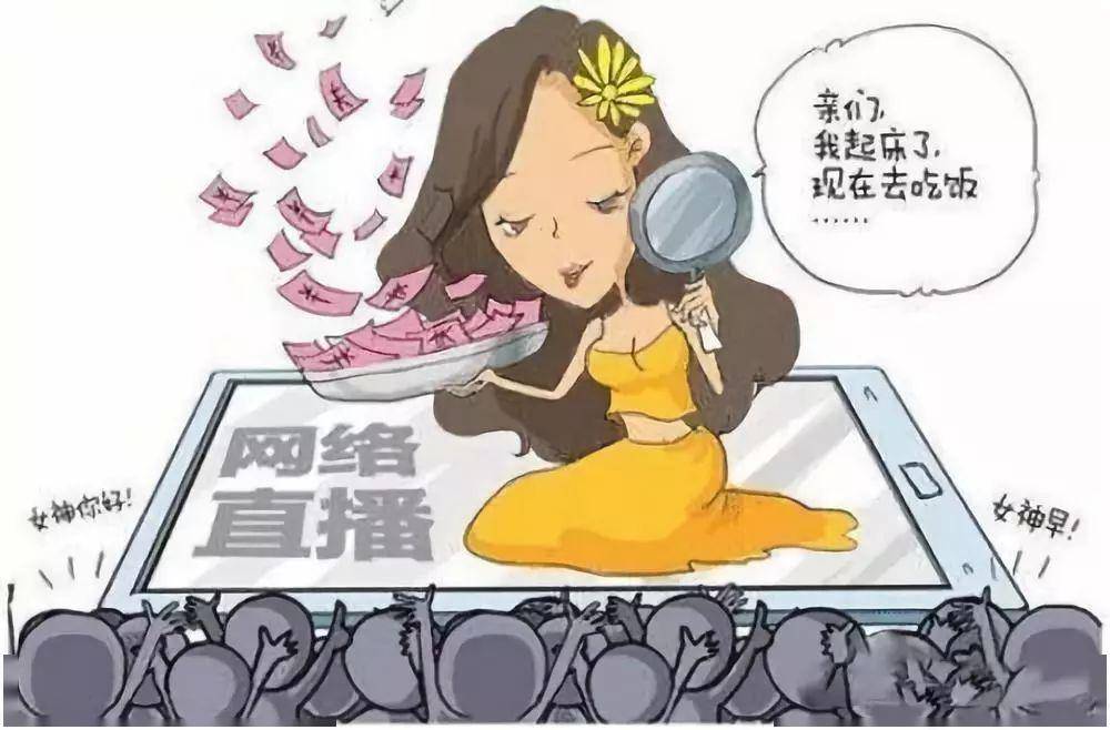 家长注意!江津"熊孩子"打赏主播5000多元,钱竟是这样来的