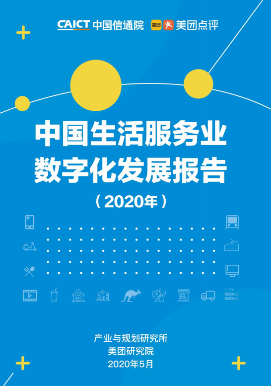 e57d2a4f14214cbe9f8cb737540f3d98.png