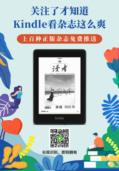 只有不到1%的人发现kindle还能这样用_手机搜狐网