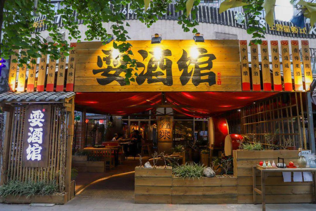 9折开喝!全成都人都在排队的耍酒馆来了!