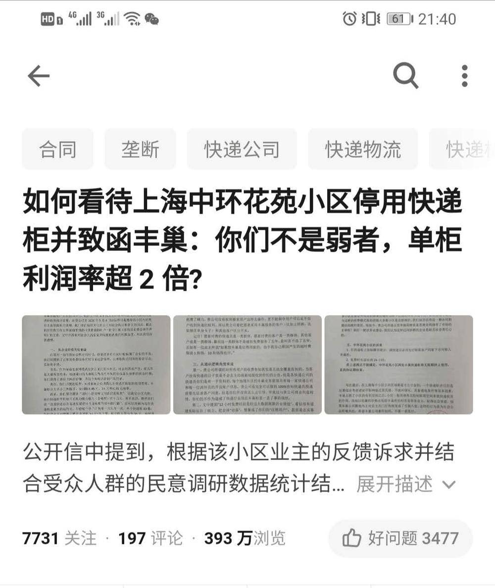 抵制“付费出柜”，你可能搞错了对象