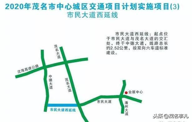 茂名这些地方将会新建道路!快来看看有没有方便你的出行