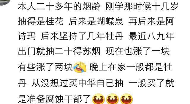 什么骄戒成语_戒燥戒骄什么意思(2)