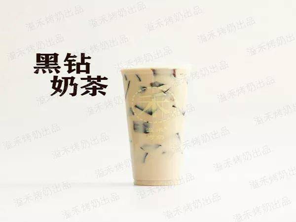 网红益禾烤奶霸气入驻邓州发圈免费品尝一杯全场奶茶低至3元杯速来