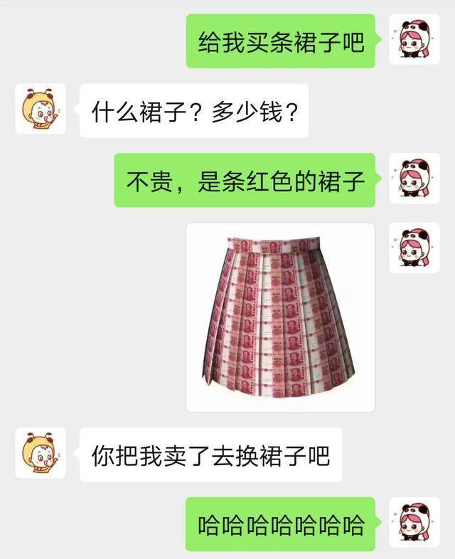 套路男朋友的100种方法,全程欢乐高能!(漫画)