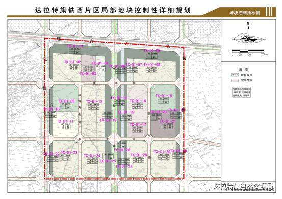 达旗人口_乌拉特中旗2019年国民经济 和社会发展统计公报(2)