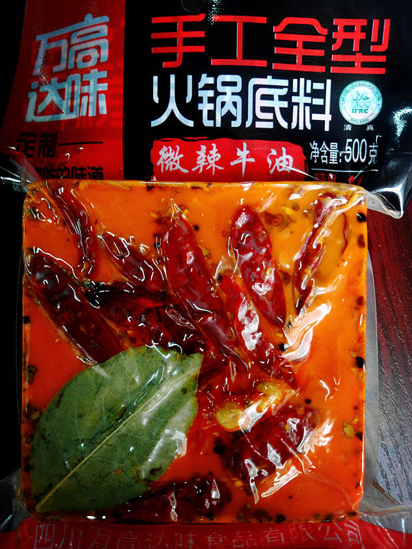 重庆火锅底料怎么二次使用 57132da7b077475381d839418cde48f3.jpeg
