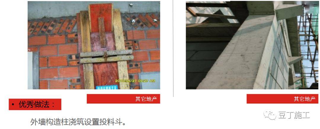 防渗漏常见问题及优秀做法图片解说,从这五个方面严防死守!