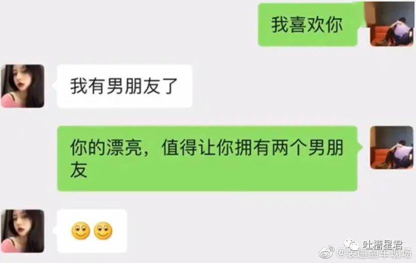 加微信女生对你爱搭不理怎么办_今天你对作业爱搭不理(3)