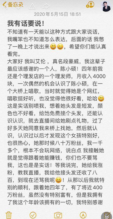 大美挺孕肚上街被认出!艾伦澄清与陈小硕并非情侣!