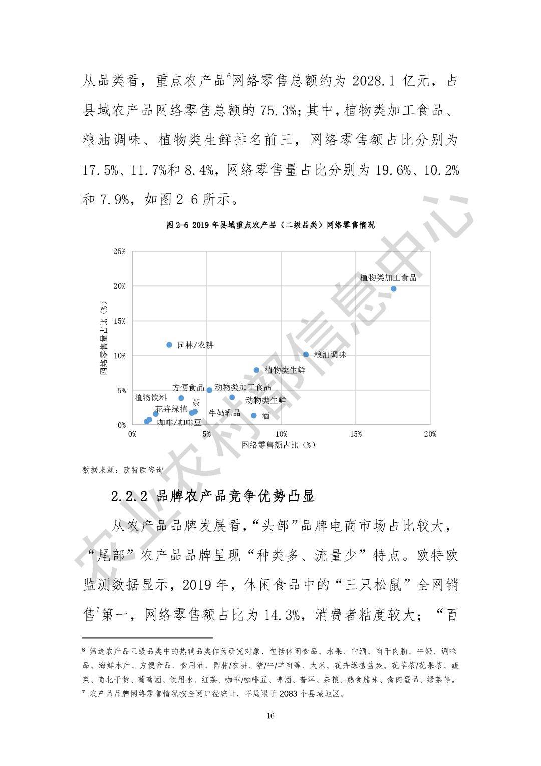 滨海县人口数约120万数学题_滨海县地图(3)