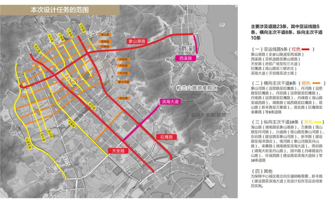 征求意见啦!象山中心城区城市家具有机更新方案出炉