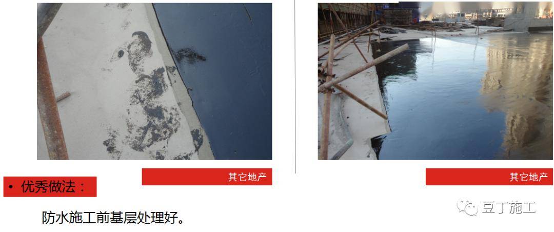 防渗漏常见问题及优秀做法图片解说,从这五个方面严防死守!