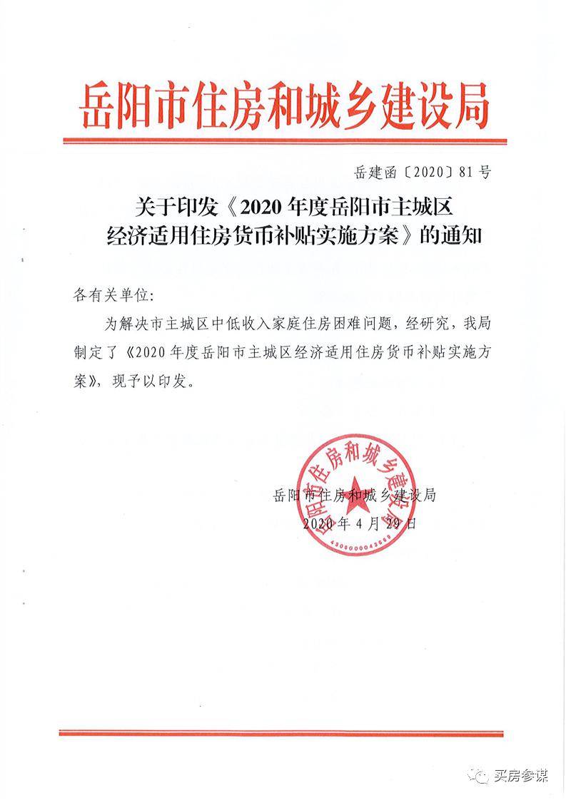 2020江山市GDP_江山市