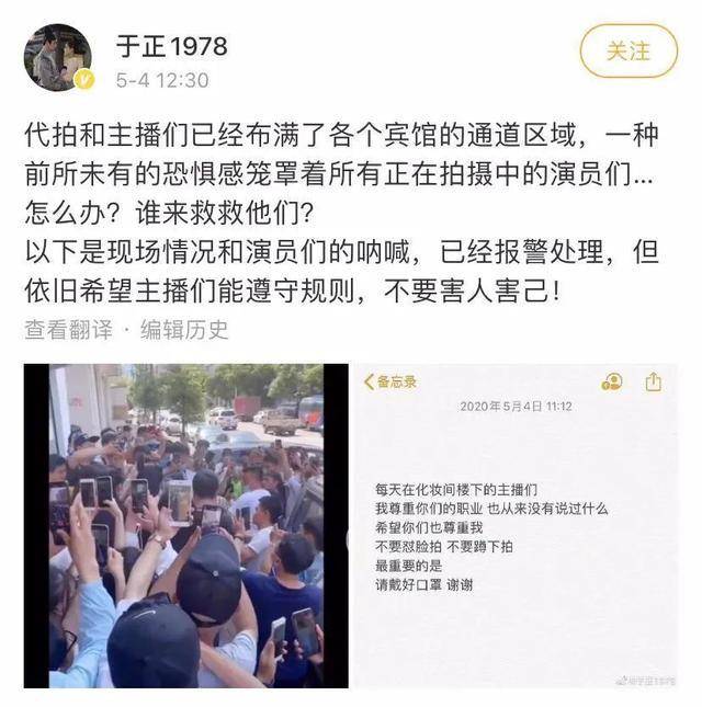 饭圈粉丝的现状 cd5acaa03e4c41d682060824dcc75e8e.jpeg