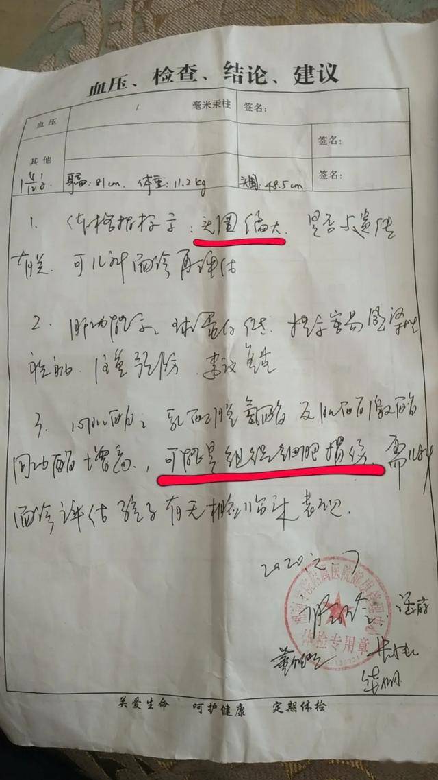 制证照片和人口照片相似度低怎么办(2)