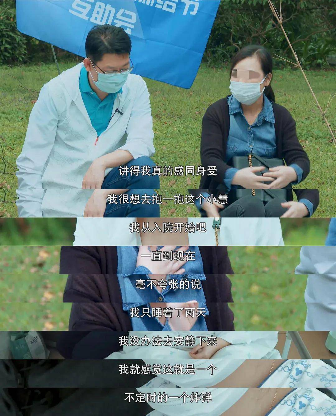 「肠子」肠子被“撑烂”进ICU“想死！别告诉我儿子！”51岁女护士患癌