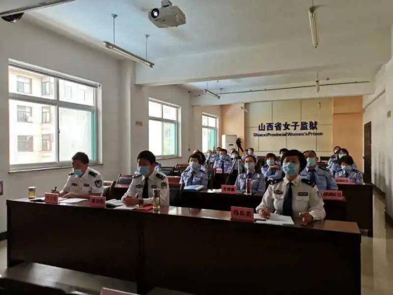 山西监狱系统开展517警示教育专题学习反思活动