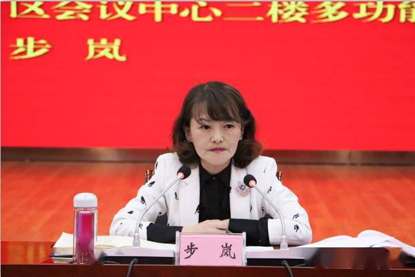 步岚主持召开白云区政府2020年第11次常务会议