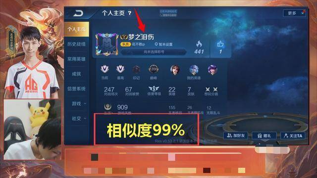 梦泪偶遇"梦之泪伤",相似度高达99%,老师都难以辨别