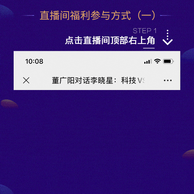 封面 屏幕截图 软件窗口截图 640_640 gif 动态图 动图