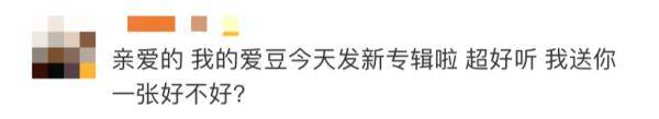 「网友」永别了！”大批网友紧急求助上海警方救人，留言看哭了，“这个世界