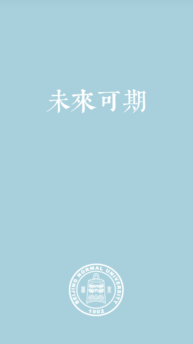 自律即自由 a5eb8b59ff094470a6cd6a98fa4f693b.png