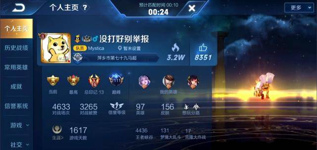 这个崭猜一成语_木猜一成语疯狂看图(2)