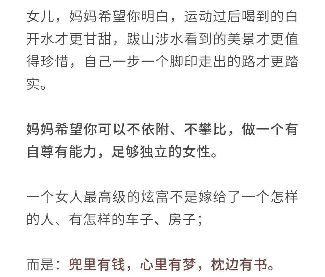 人的生命只有一次简谱_人的生命只有一次(3)