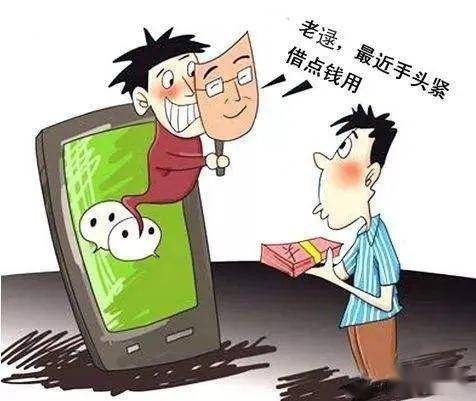 发短信给朋友要钱吗违法吗