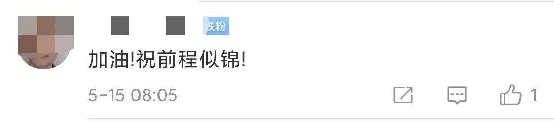 『高三』这个场面燃了！特别关注！吉林市复课高三考生离校转上网课