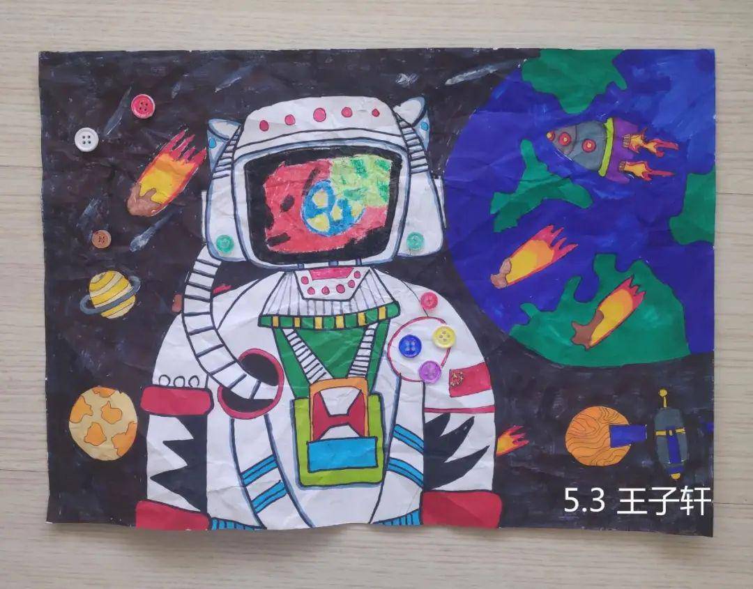 青岛湖岛小学"我的太空梦想"绘画比赛"最具表现奖"作品(二)