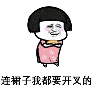 每日表情包丨 等老子瘦了,我要迷死所有人