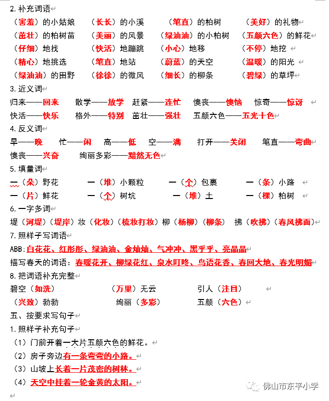 11c7964f078a4b37b2003e3a4ae9a40e.png