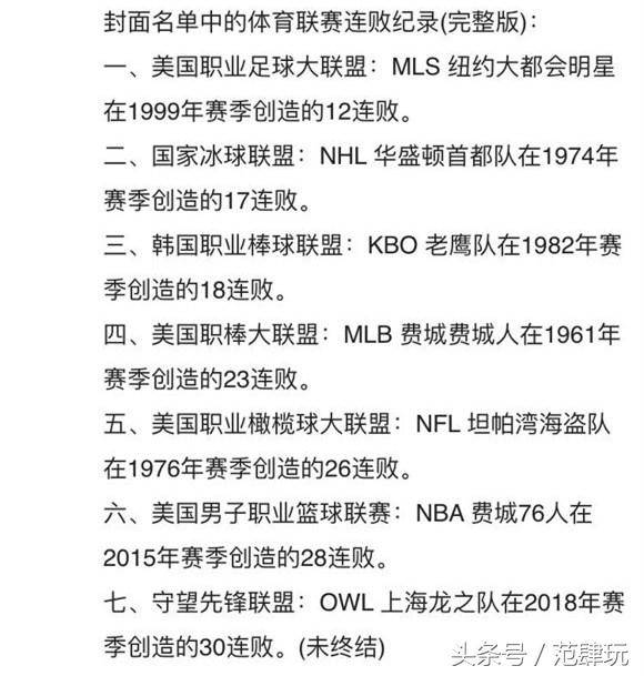 海龙简谱_梅河口海龙湖图片(2)