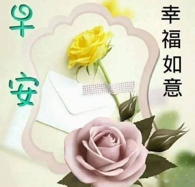 不管问候迟晚,彼此开心相伴 ;不管时间多忙,美好祝福依然