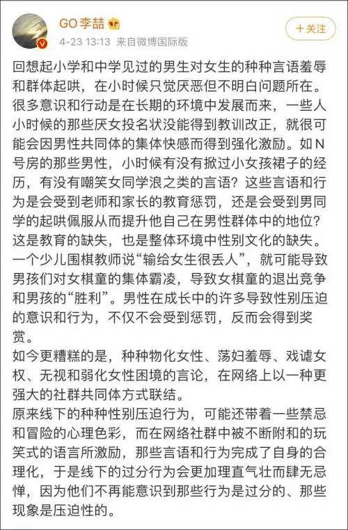李喆的简谱_李喆工笔画