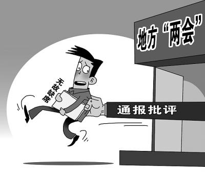 成语严什么会风_成语故事简笔画