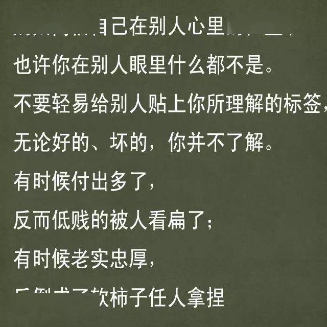 鬼不可怕,因为看不到;人才可怕,因为猜不透