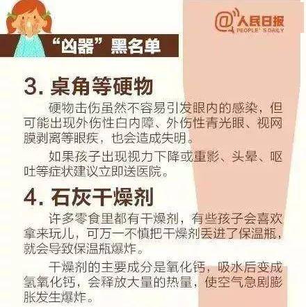 [气管]广西3岁女孩误吞异物,卡在气管与食管交接处,这东西很多家庭都有